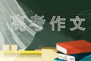 半场助攻上双！范弗里特上半场6中3得到8分4板10助1断1帽