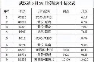 德拉富恩特：迪亚斯3月1日前选择了摩洛哥 并不是西足协的失败